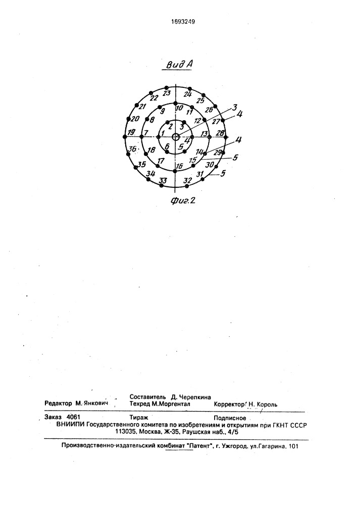 Способ проходки восстающих выработок (патент 1693249)