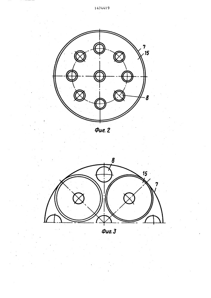 Электропечь для термообработки деталей (патент 1474419)