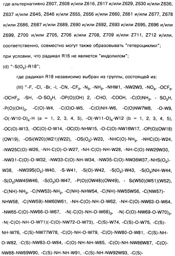 Пиридопиразиновые производные, фармацевтическая композиция и набор на их основе, вышеназванные производные и фармацевтическая композиция в качестве лекарственного средства и средства способа лечения заболеваний и их профилактики (патент 2495038)