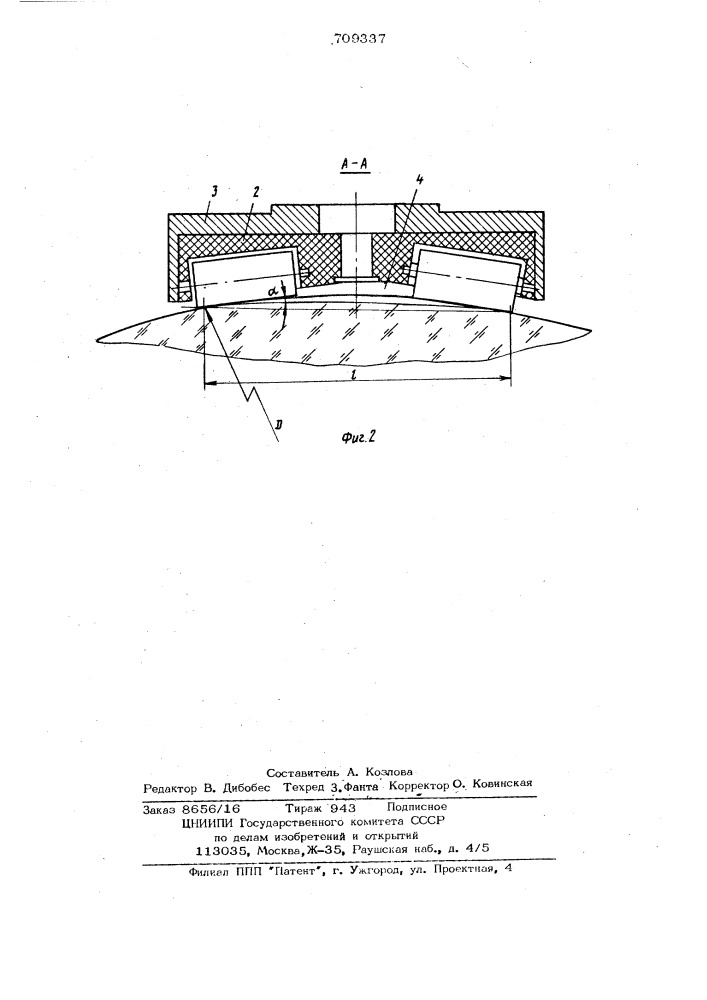 Инструмент для отделочной обработки криволинейных поверхностей (патент 709337)
