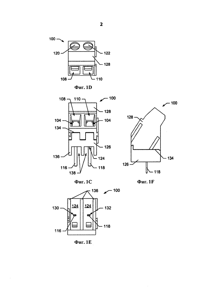Электрическая клеммная колодка (варианты) (патент 2623444)