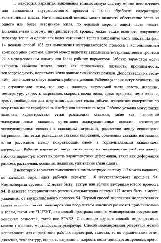 Сейсмический мониторинг внутрипластовой конверсии в толще, содержащей углеводороды (патент 2316647)