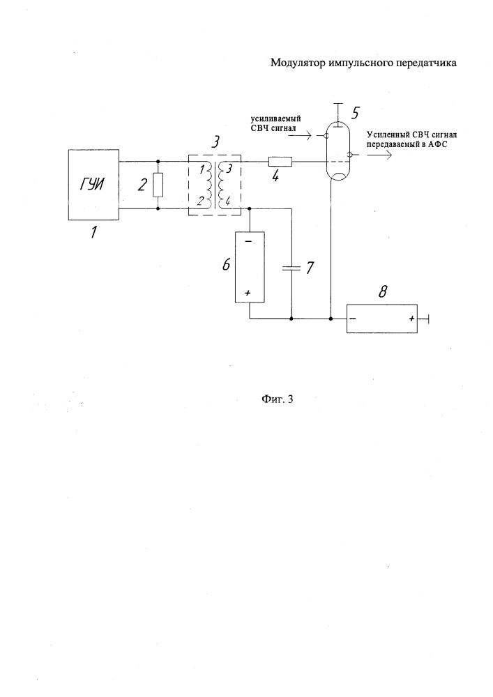 Модулятор импульсного передатчика (патент 2624098)