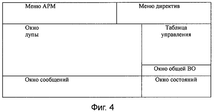 Модуль планирования (патент 2415456)