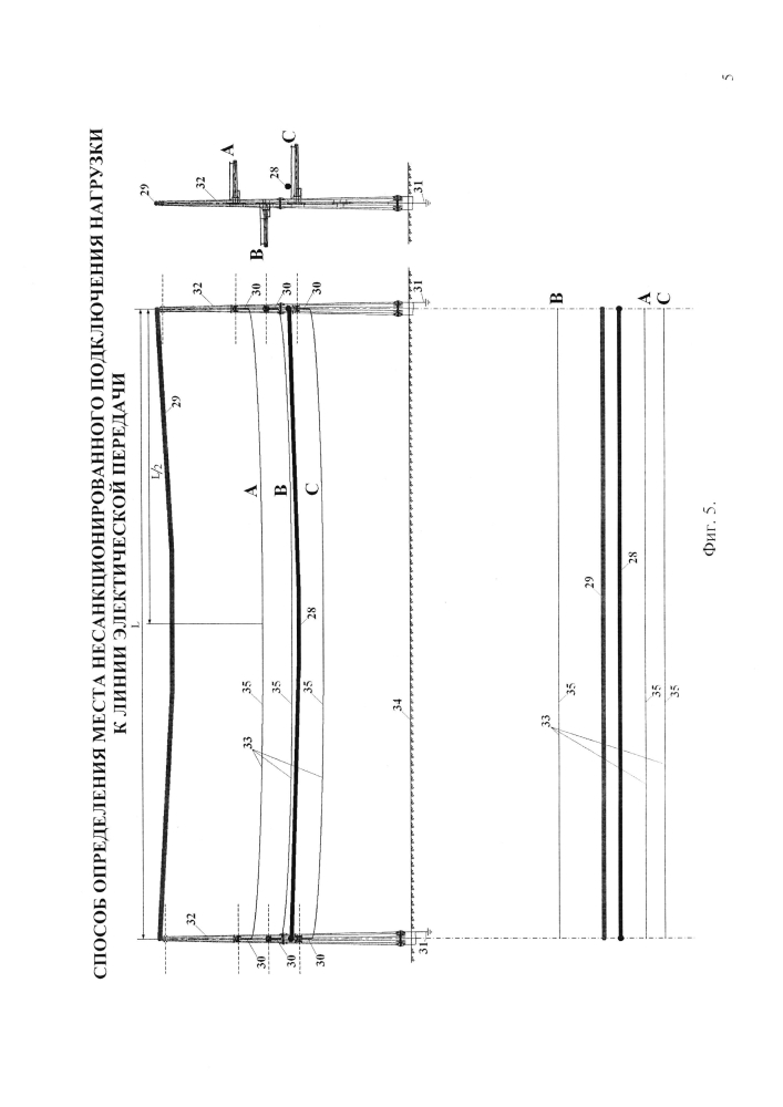 Способ определения места несанкционированного подключения нагрузки к линии электической передачи (патент 2598684)