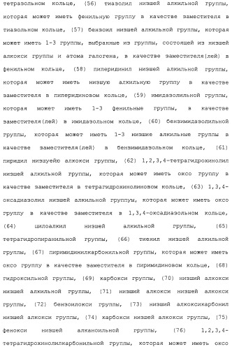 Ингибитор активации stat3/5 (патент 2489148)