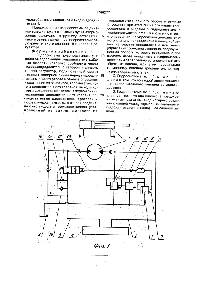 Гидросистема грузоподъемного устройства (патент 1766277)