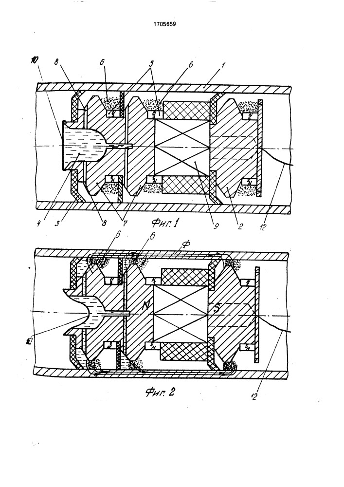 Устройство для перекрытия трубопровода (патент 1705659)