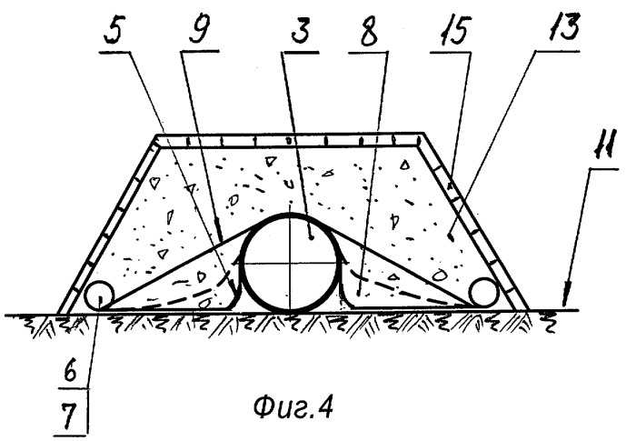 Способ прокладки трубопровода (варианты) и устройство для его осуществления (патент 2274793)