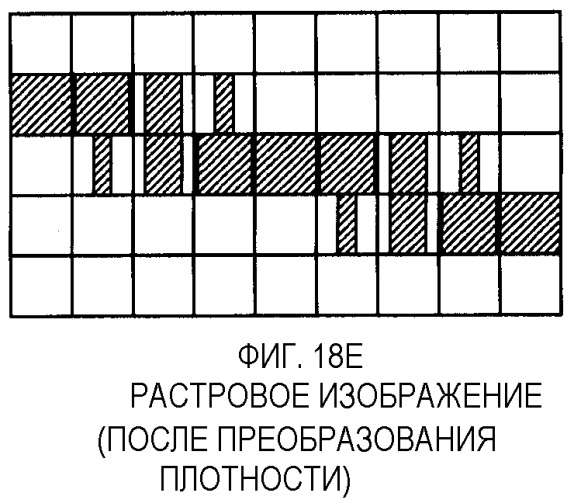 Система формирования изображения (патент 2325697)