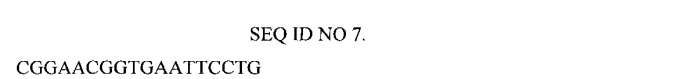 Рекомбинантная плазмидная днк рет3.54, кодирующая полипептид fn3.54, взаимодействующий с фактором некроза опухолей человека, и штамм бактерий escherichia coli - продуцент полипептида fn3.54, взаимодействующего с фактором некроза опухолей человека (патент 2531547)