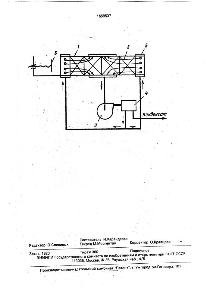 Способ сушки стеблей лубяных культур (патент 1659537)