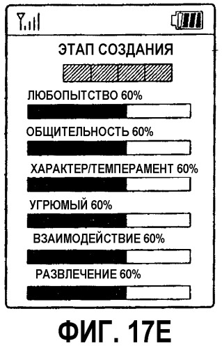 Проактивный интерфейс пользователя, содержащий эволюционирующий агент (патент 2331918)