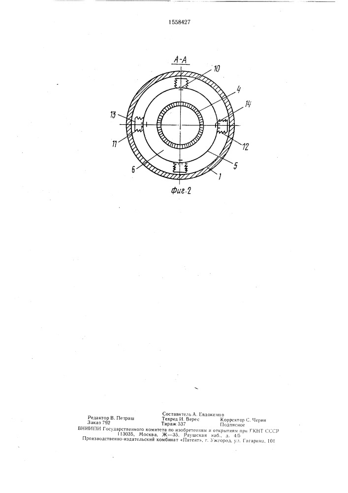 Гидродинамический фильтр (патент 1558427)