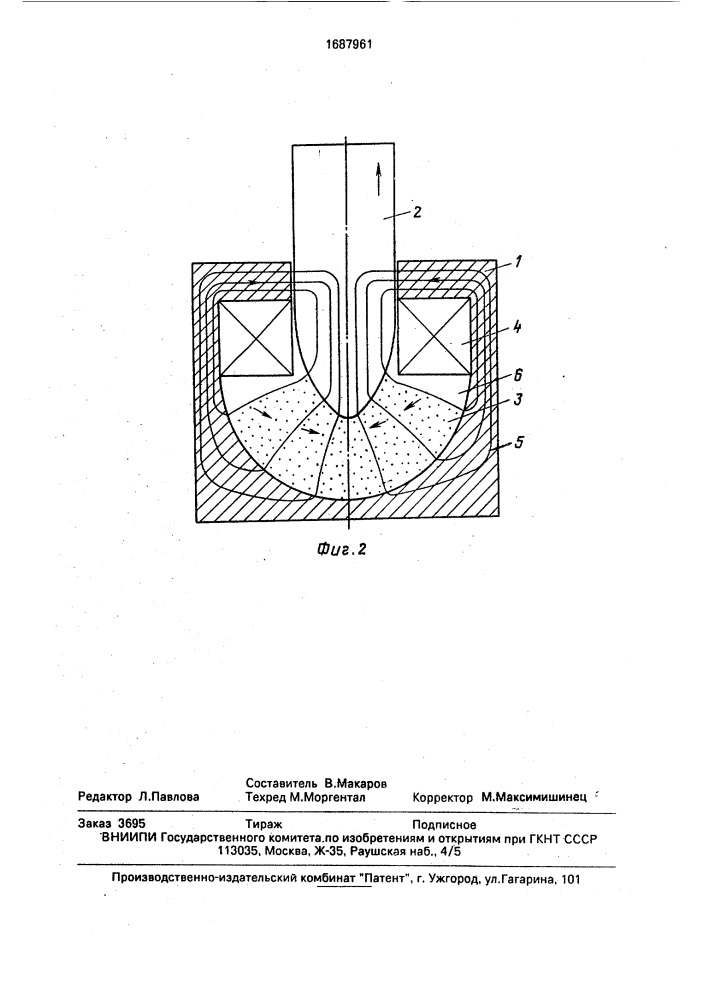 Электромагнитный тормоз (патент 1687961)