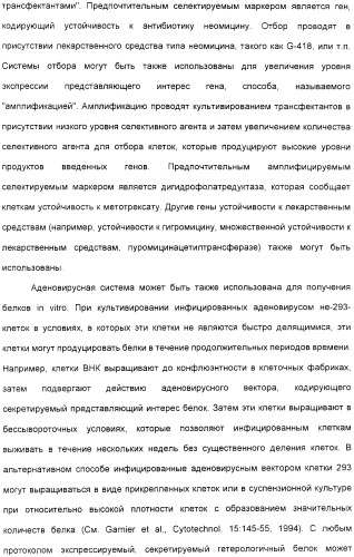 Выделенный полипептид, обладающий антивирусной активностью (варианты), кодирующий его полинуклеотид (варианты), экспрессирующий вектор, рекомбинантная клетка-хозяин, способ получения полипептида, антитело, специфичное к полипептиду, и фармацевтическая композиция, содержащая полипептид (патент 2321594)