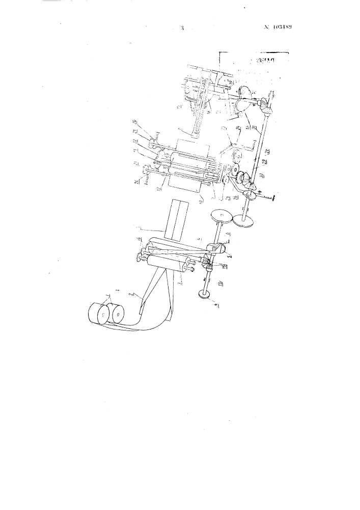 Машина для автоматической резки и складывания материалов, например марлевых салфеток (патент 103189)