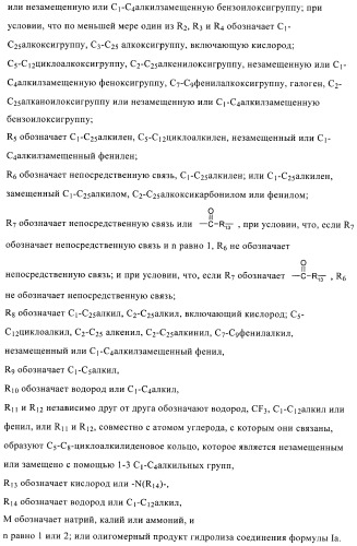 Агенты для связывания наполнителей с эластомером (патент 2371456)