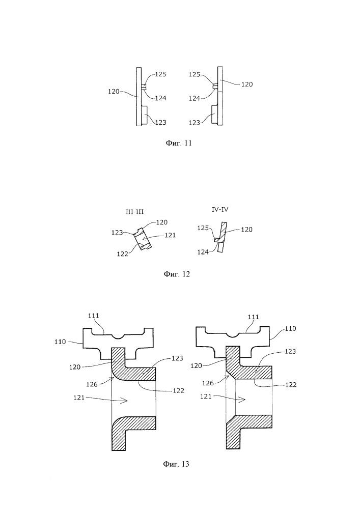 Направляющая цепи (патент 2661240)