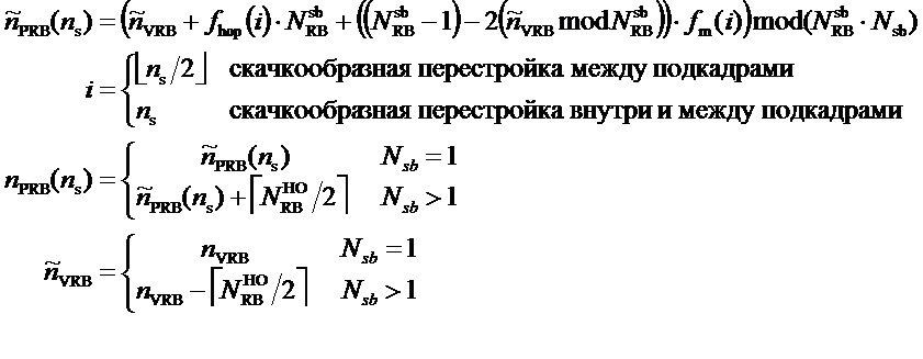 Способ и устройство для передачи сигнала в системе беспроводной связи (патент 2654534)
