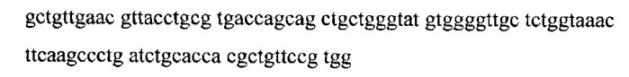 Вакцина против вич/спид (патент 2475264)