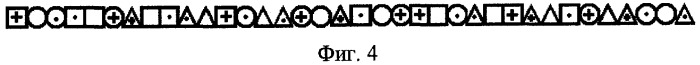 Полюсопереключаемая статорная обмотка (патент 2298273)