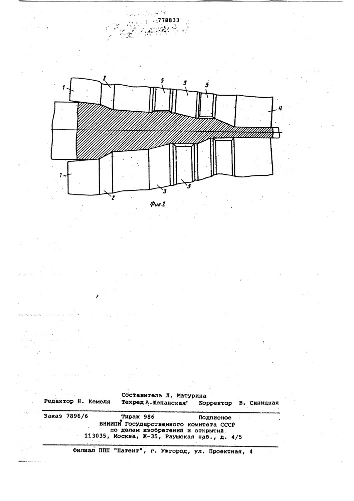 Технологический инструмент косовалкового стана (патент 778833)
