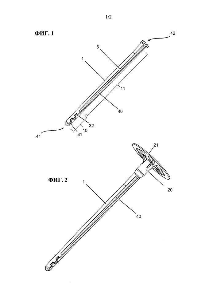 Распорный дюбель и инструмент для литья под давлением для изготовления его стержня (патент 2603313)