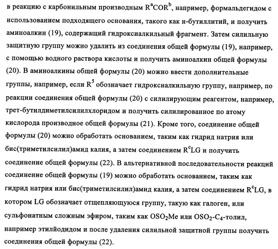 N-алкинил-2-(замещенные арилокси)-алкилтиоамидные производные как фунгициды (патент 2352559)