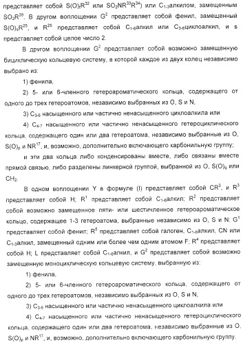 Производные 2-пиридона в качестве ингибиторов эластазы нейтрофилов и их применение (патент 2353616)