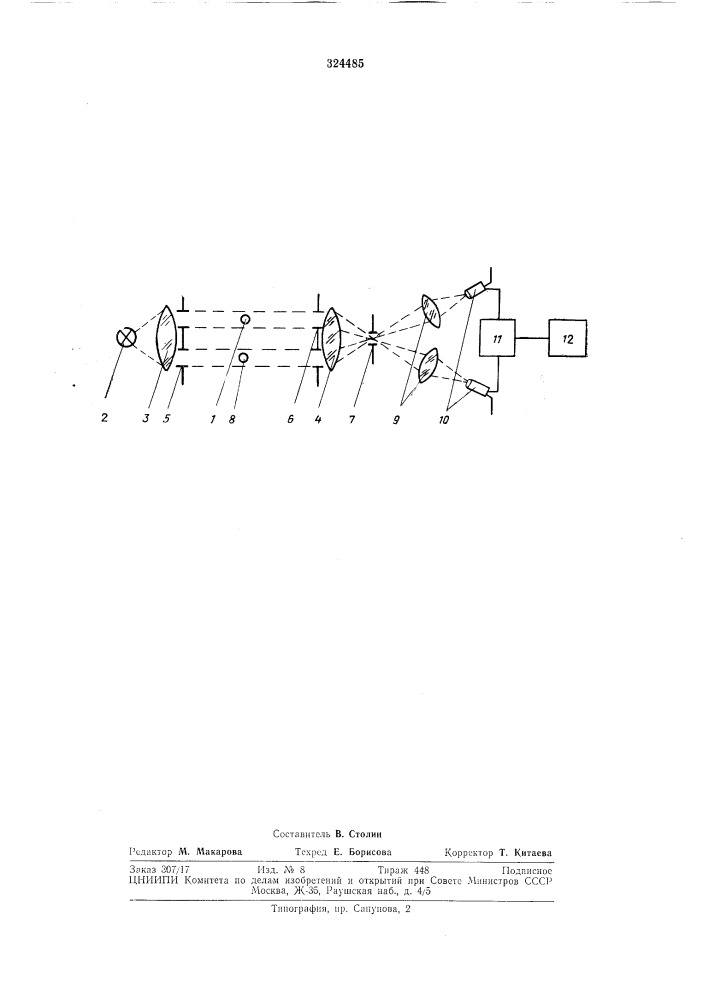 Устройство для бесконтактного измеренияразмеров (патент 324485)