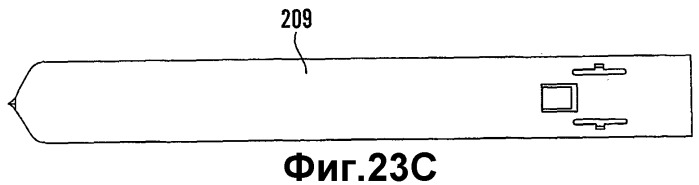 Защитное устройство для носителей информации (патент 2294567)