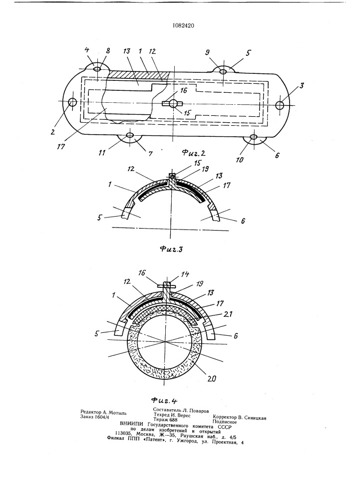 Компрессионное устройство для остеосинтеза (патент 1082420)