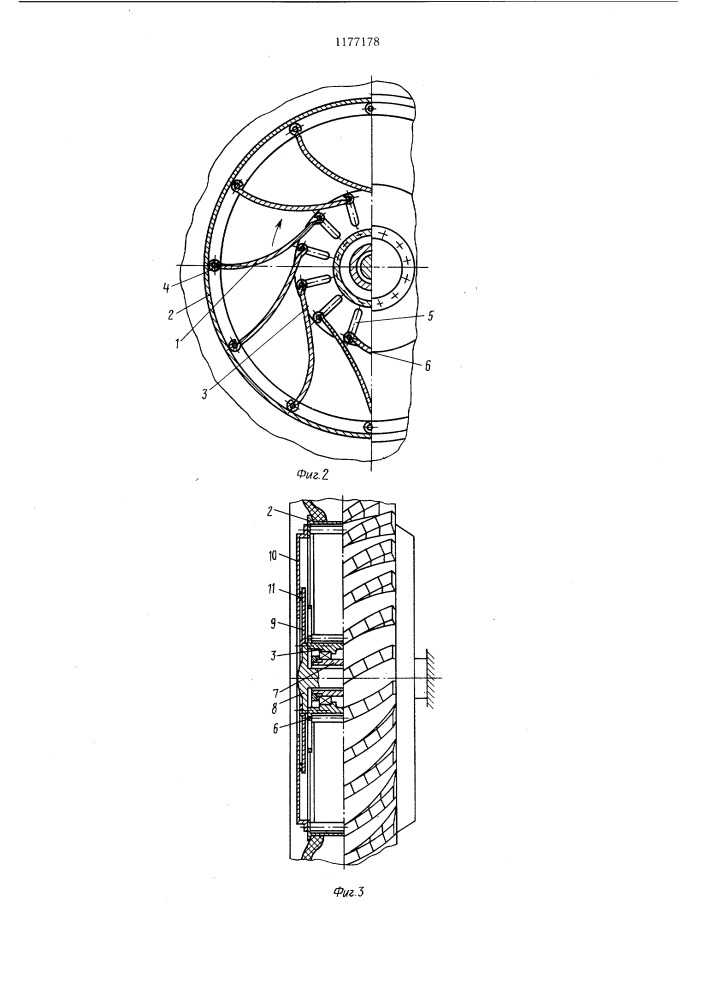 Упругое колесо (патент 1177178)