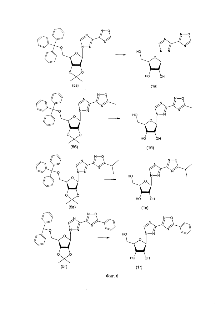 Новые 1-β-d-рибофуранозил-3-(5-замещенные-1,2,4-оксадиазол-3-ил)-1,2,4-триазолы, обладающие противовирусными свойствами, и способ их получения (патент 2629360)