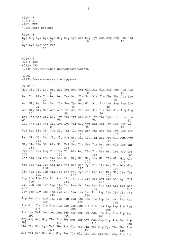Технология изготовления макромолекулярных микросфер (патент 2628807)