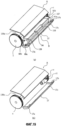 Проявочное устройство, проявочный картридж, передающая вращающую силу часть и электрофотографическое устройство формирования изображения (патент 2540091)