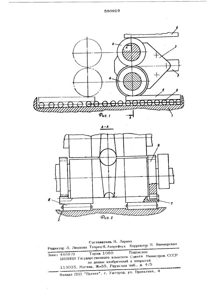 Рабочая клеть пилигримового стана холодной прокатки труб (патент 580919)