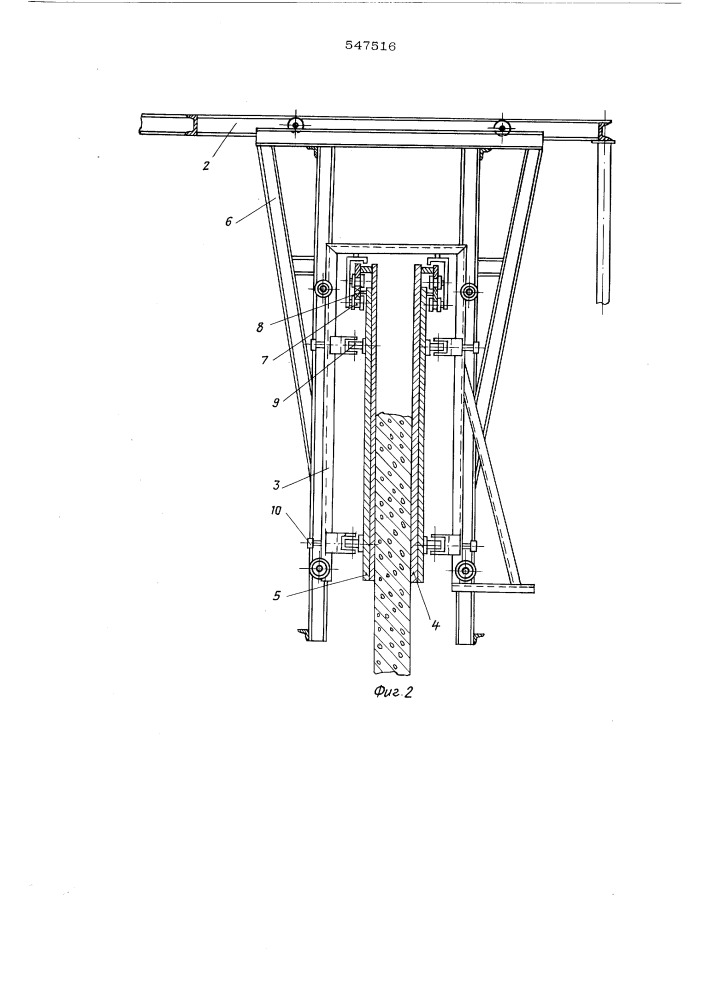 Скользящая опалубка для возведения железобетонных сооружений (патент 547516)