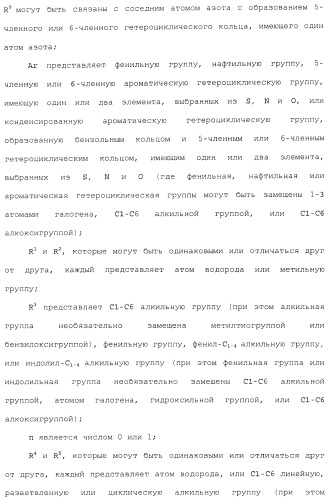 Производное 3, 8-диаминотетрагидрохинолина (патент 2482117)