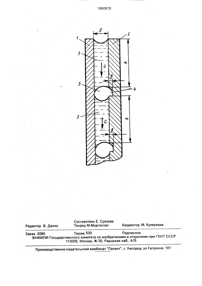 Способ пайки изделий с вертикальными зазорами (патент 1660876)