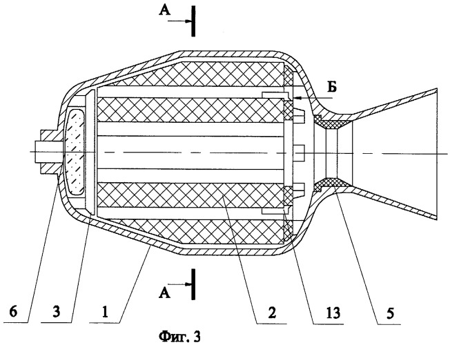 Ракетный двигатель твердого топлива (патент 2265746)