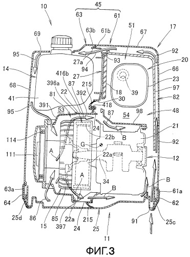 Двигатель-генератор (патент 2422653)