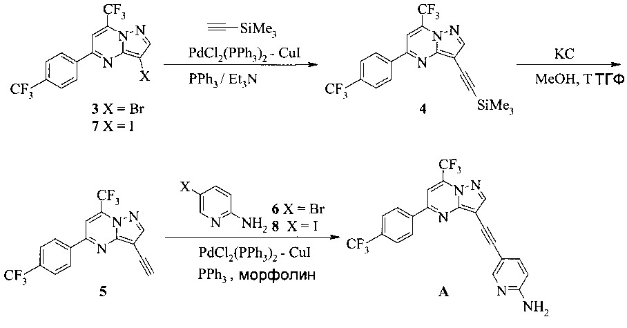 Способы получения 5-[2-[7-(трифторметил)-5-[4-(трифторметил)фенил]пиразоло[1,5-a]пиримидин-3-ил]этинил]-2-пиридинамина (патент 2630700)