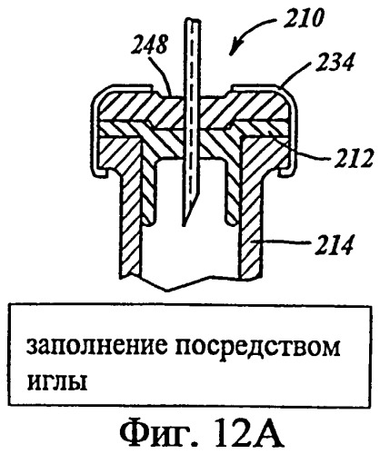 Устройство, содержащее камеру, для заполнения его веществом, и способ изготовления и заполнения веществом устройства, содержащего камеру (патент 2504357)