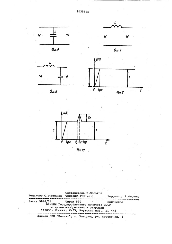 Контактная пара (патент 1035695)