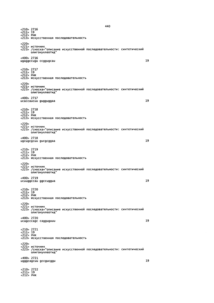 Липосомы с ретиноидом для усиления модуляции экспрессии hsp47 (патент 2628694)