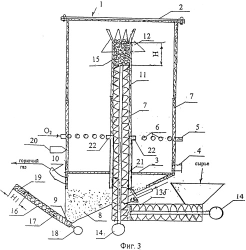 Установка для газификации твердого топлива (патент 2307864)