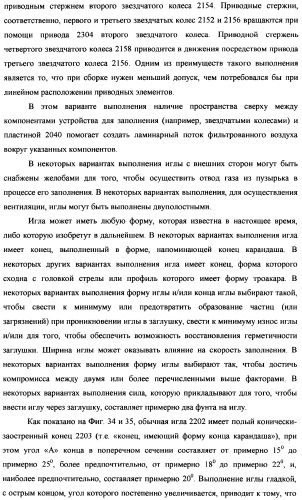 Пузырек для медикамента, снабженный крышкой, выполненной с возможностью герметизации под действием тепла, и устройство и способ для заполнения пузырька (патент 2376220)