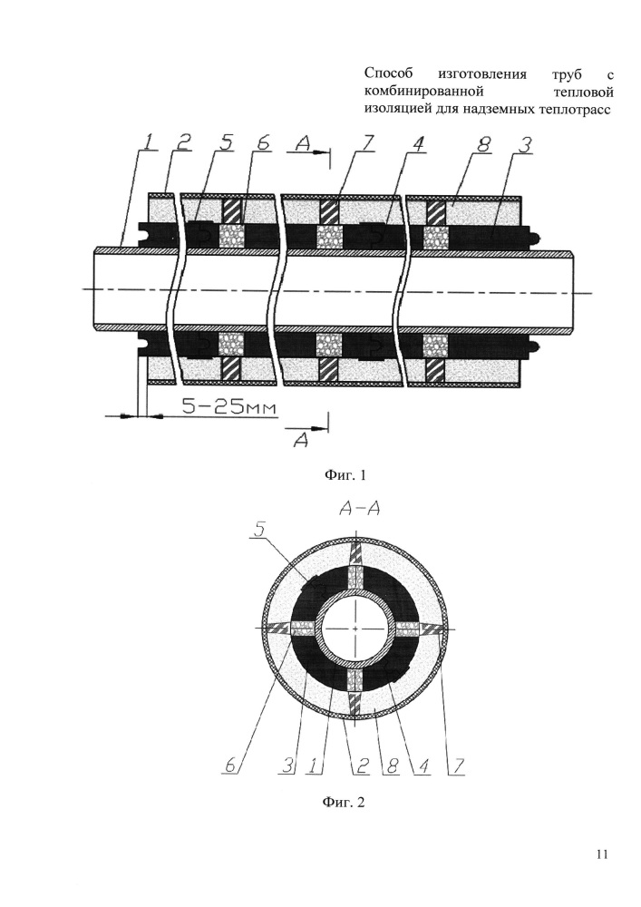 Способ изготовления труб с комбинированной тепловой изоляцией для надземных теплотрасс (патент 2611925)